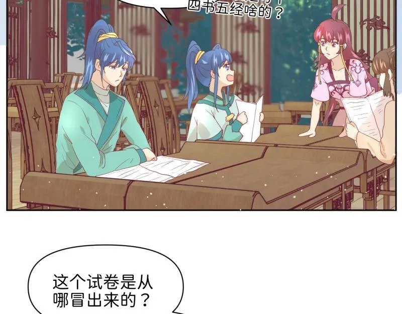 29 开始学习？ 第60页