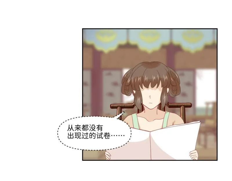29 开始学习？ 第63页