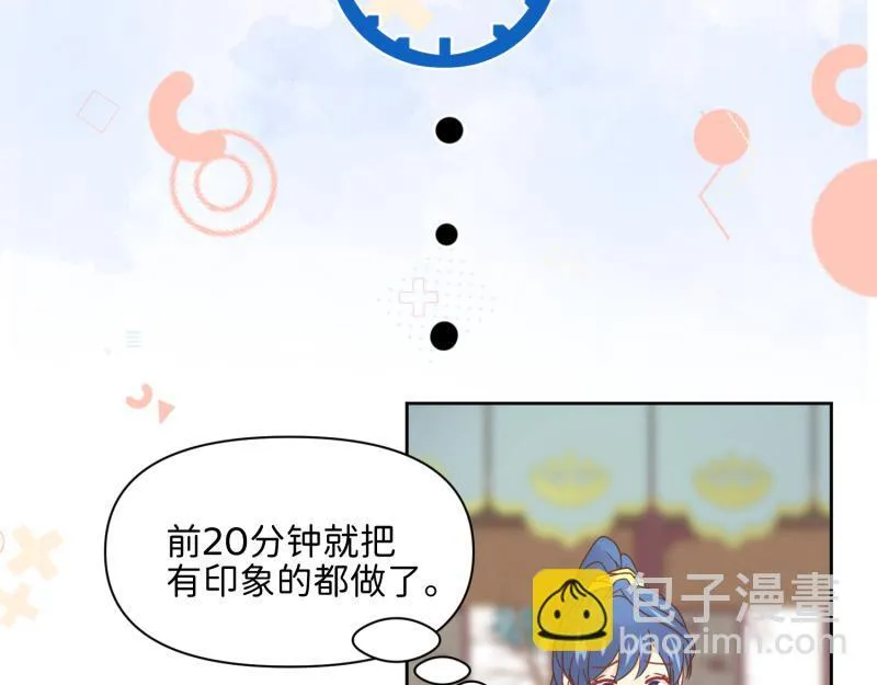 29 开始学习？ 第66页