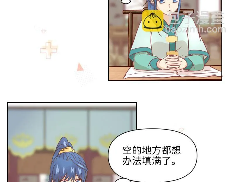 29 开始学习？ 第67页