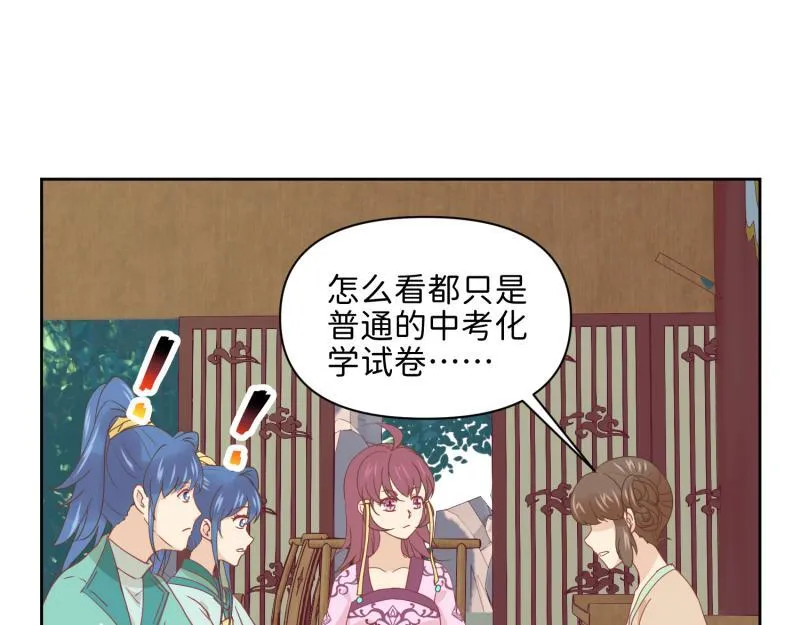 29 开始学习？ 第70页