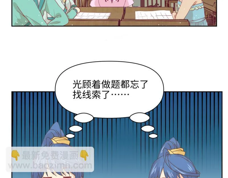 29 开始学习？ 第71页