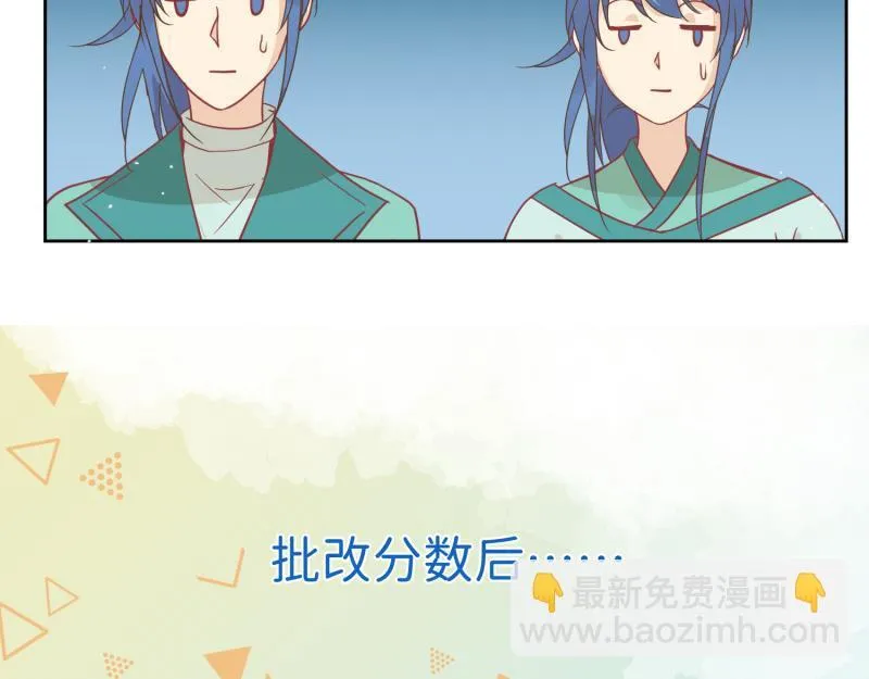 29 开始学习？ 第72页