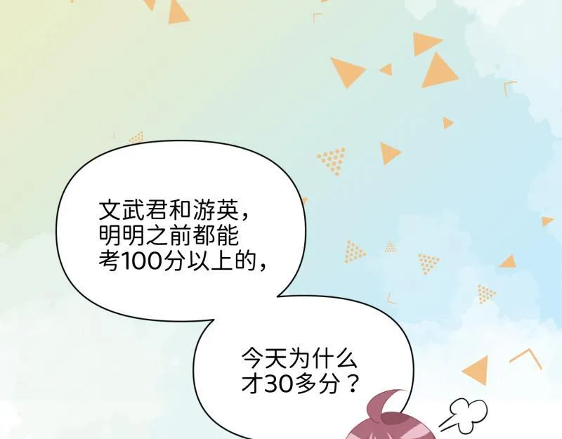 29 开始学习？ 第73页