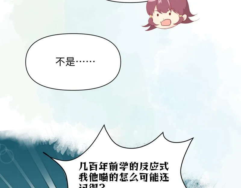 29 开始学习？ 第74页