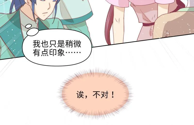 29 开始学习？ 第76页