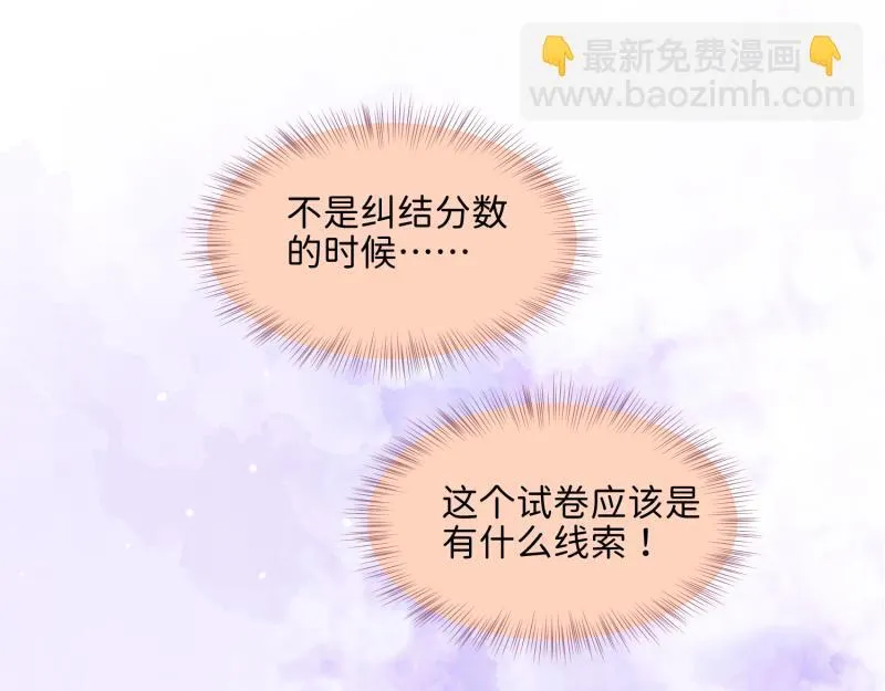 29 开始学习？ 第77页