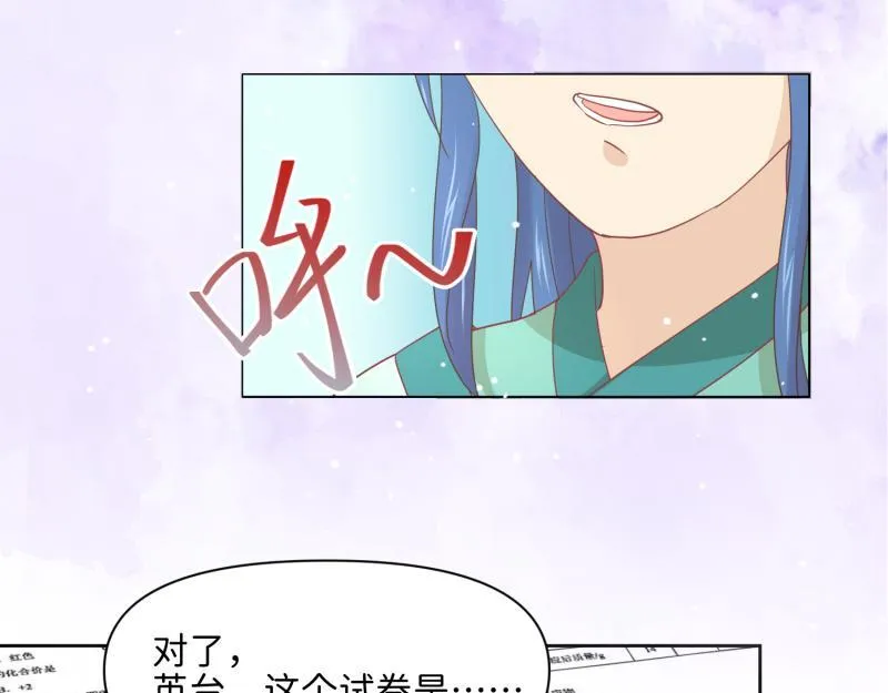 29 开始学习？ 第78页