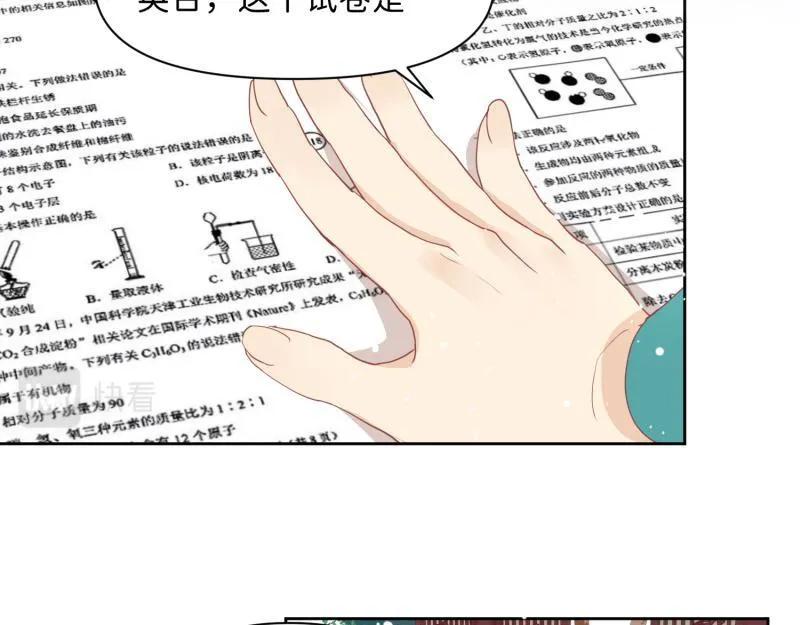 29 开始学习？ 第79页
