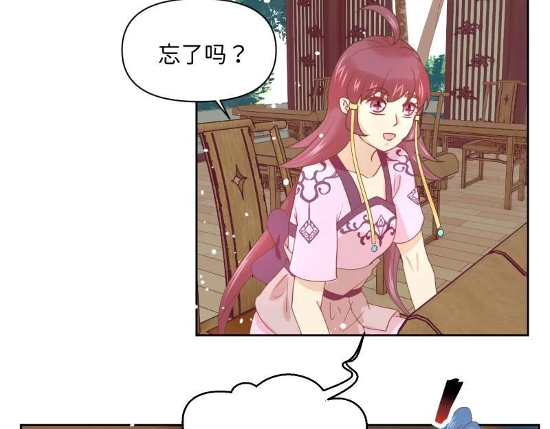 29 开始学习？ 第80页