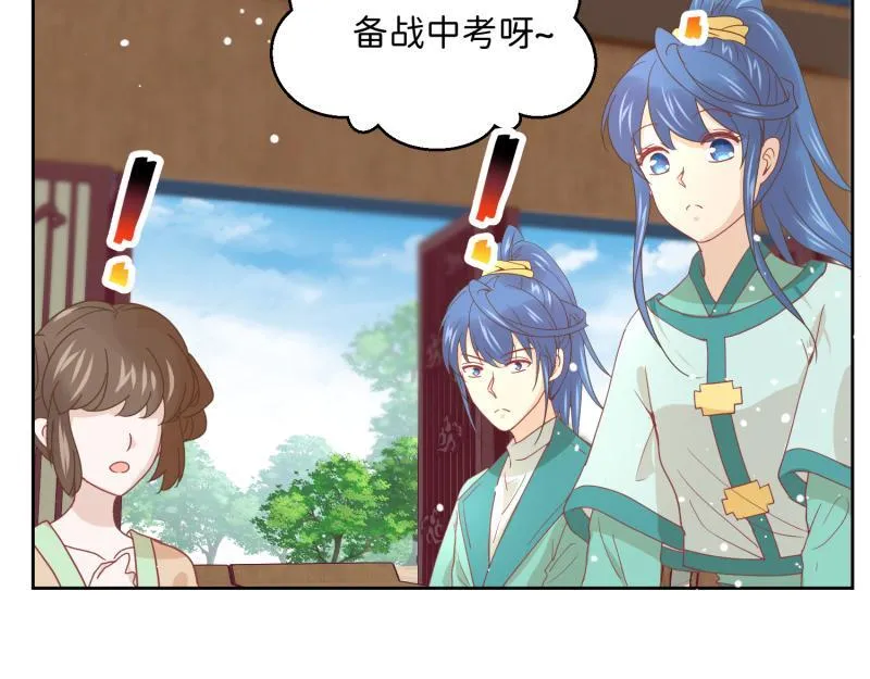 29 开始学习？ 第81页