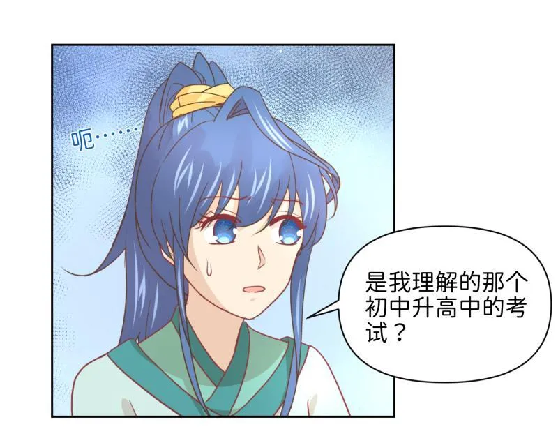 29 开始学习？ 第82页