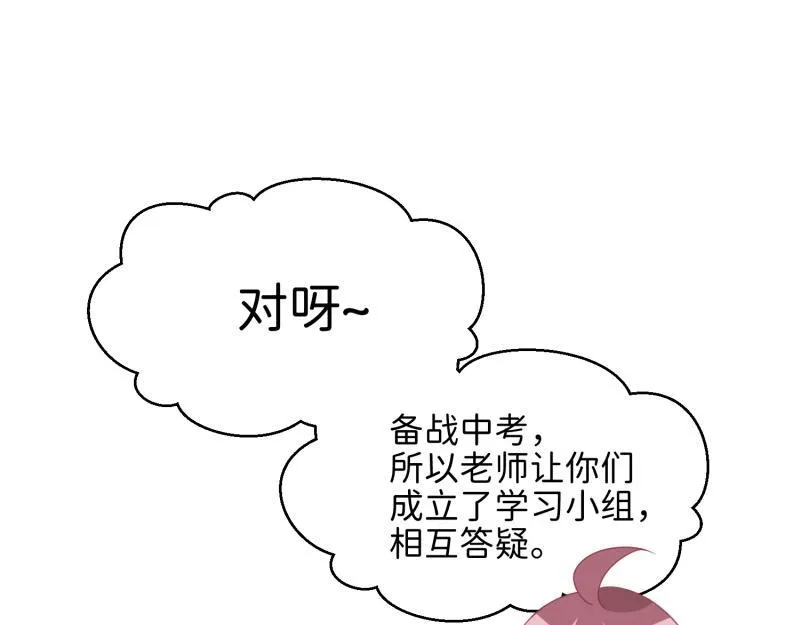 29 开始学习？ 第83页