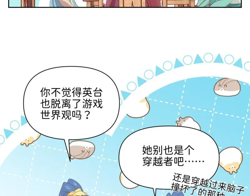 29 开始学习？ 第86页