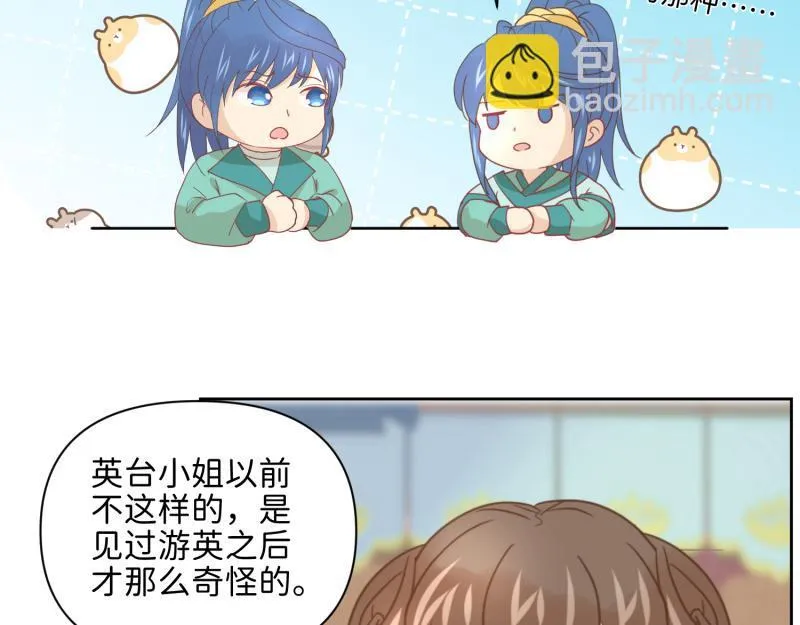 29 开始学习？ 第87页