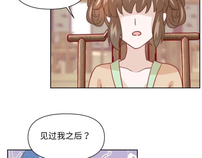 29 开始学习？ 第88页