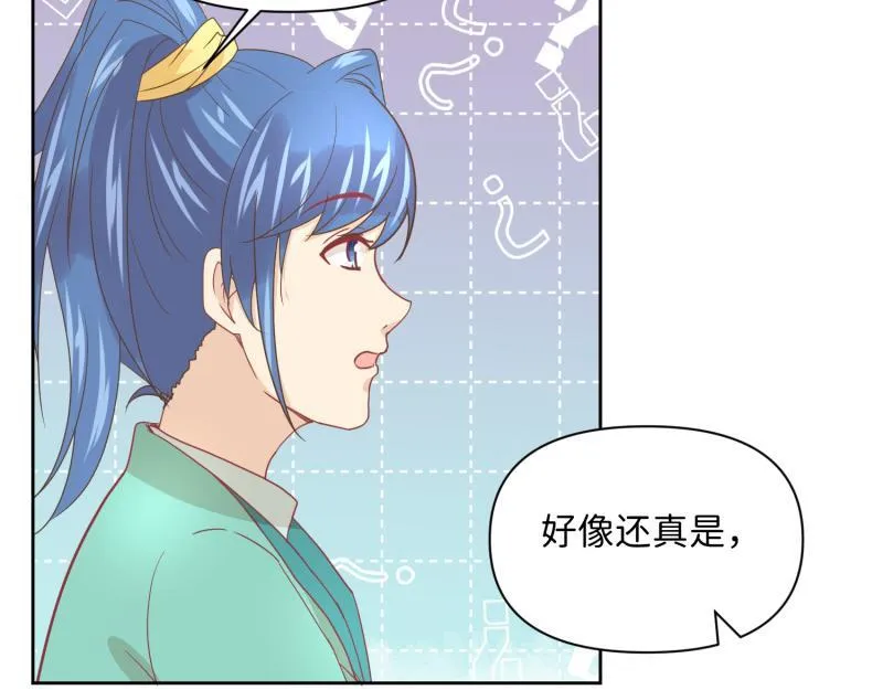 29 开始学习？ 第89页