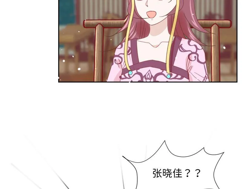 29 开始学习？ 第94页
