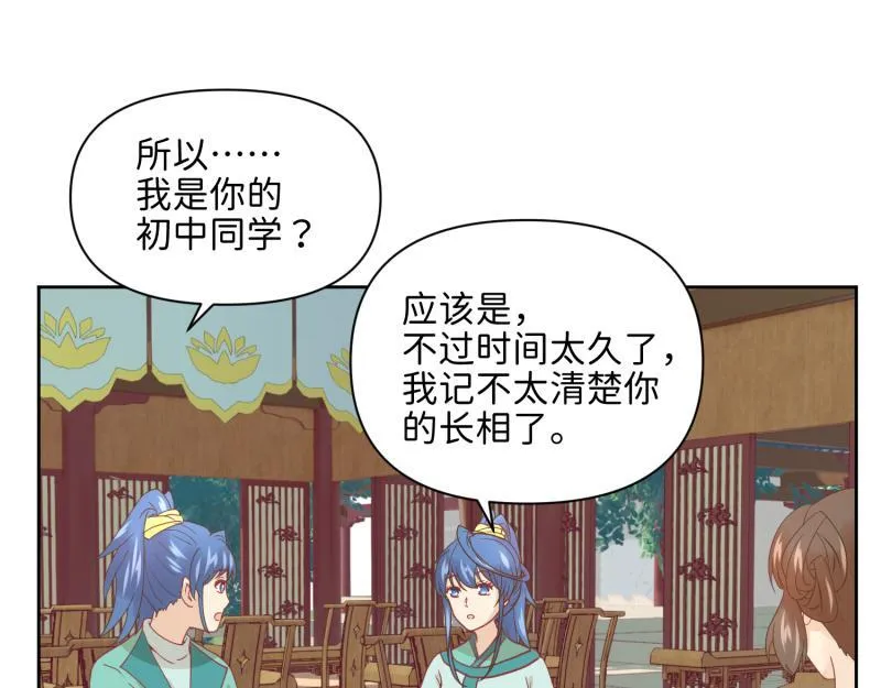 29 开始学习？ 第101页