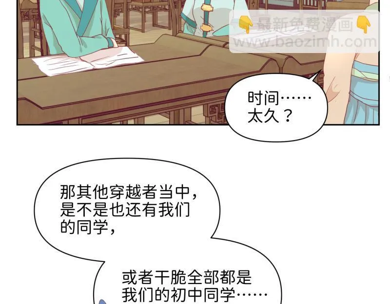 29 开始学习？ 第102页