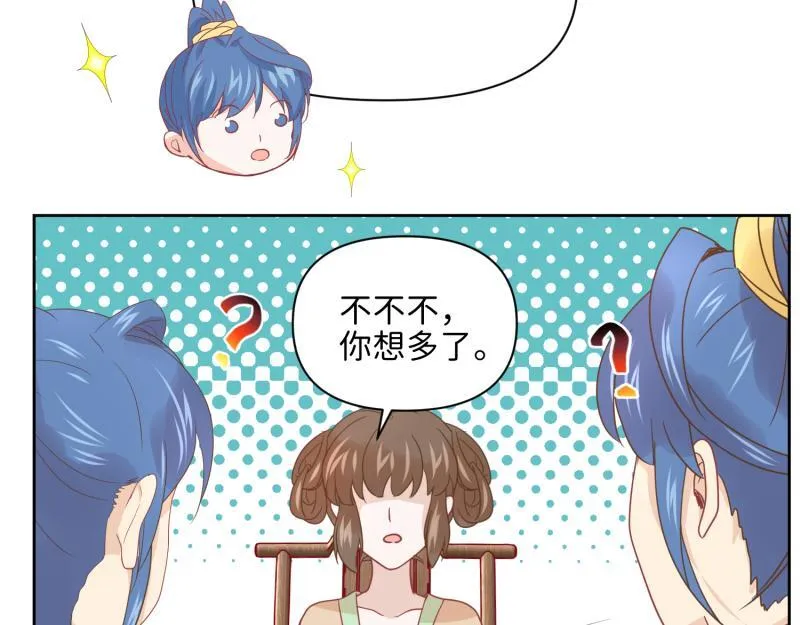 29 开始学习？ 第103页
