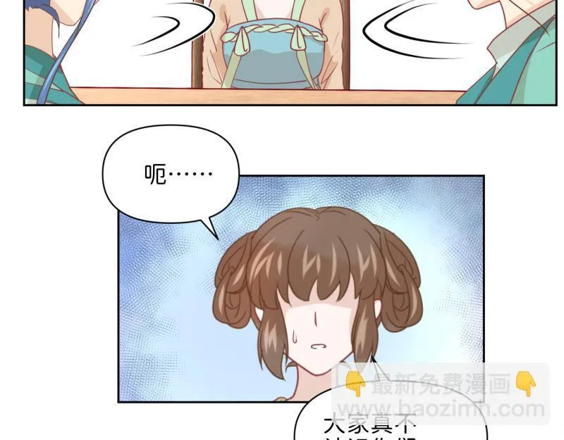 29 开始学习？ 第104页
