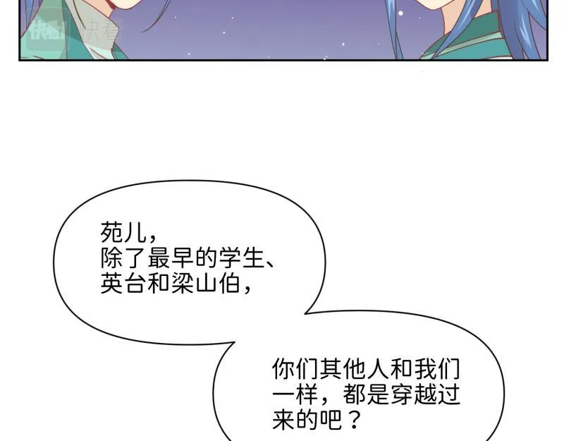 29 开始学习？ 第106页