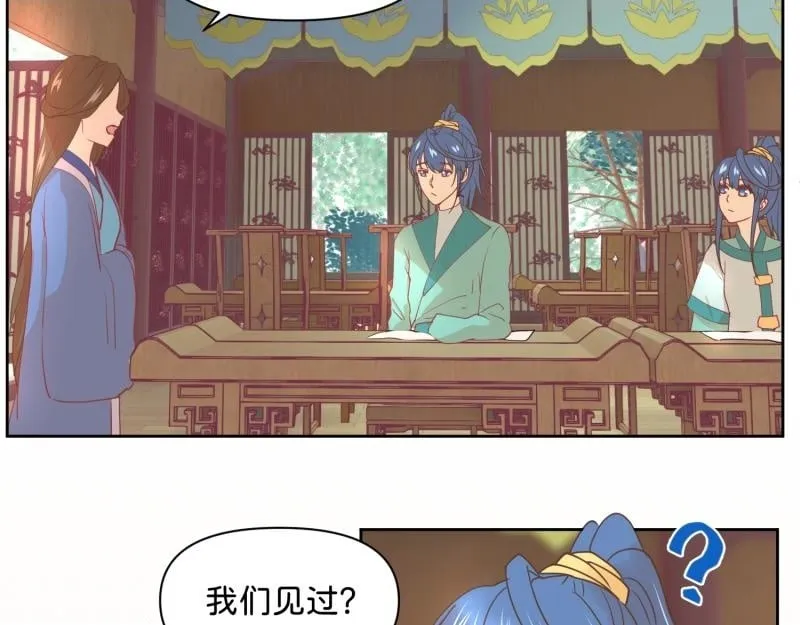 30 两种结局都是坑？ 第2页