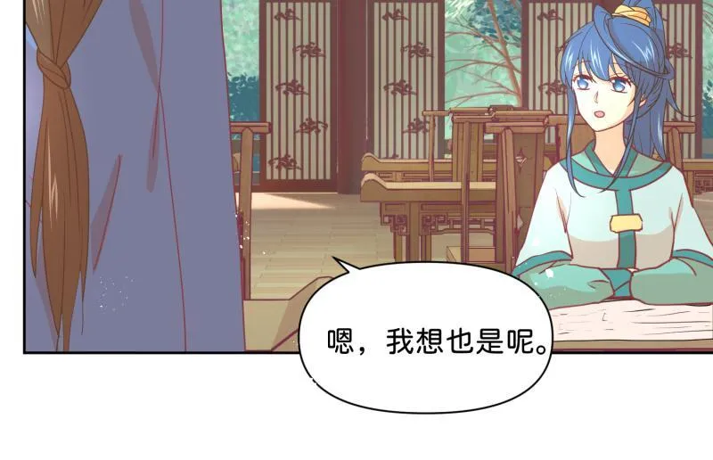 30 两种结局都是坑？ 第7页
