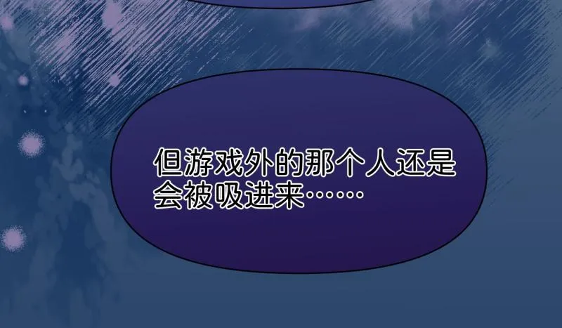30 两种结局都是坑？ 第15页