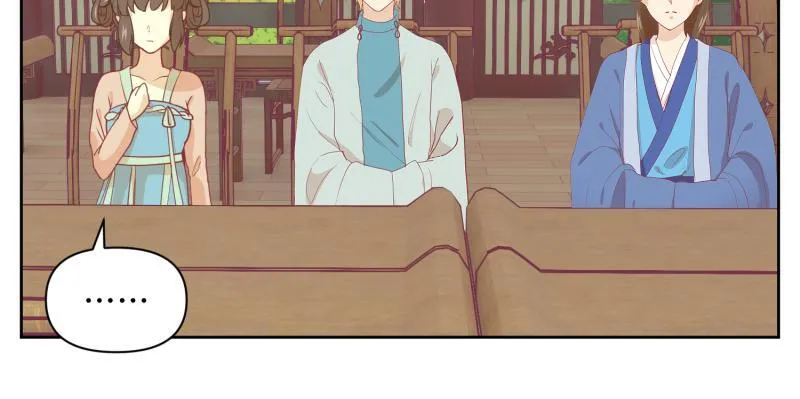 30 两种结局都是坑？ 第47页