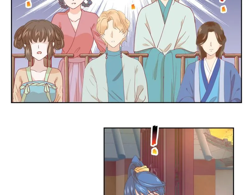 31 我真是老太婆？！ 第35页