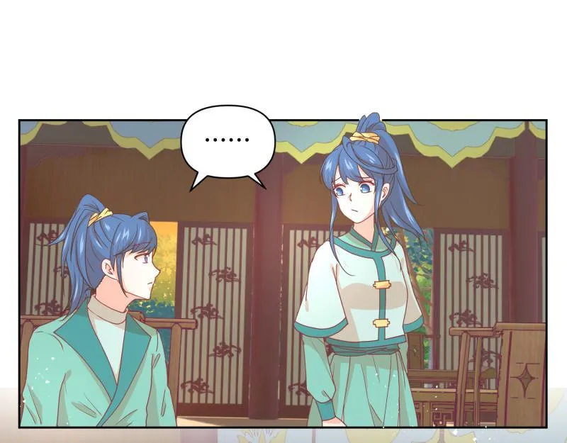 31 我真是老太婆？！ 第62页