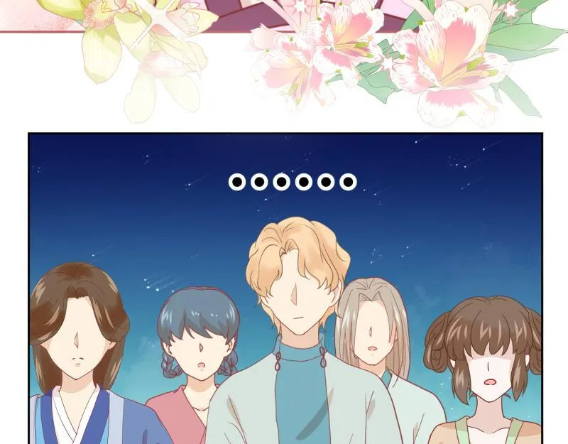 31 我真是老太婆？！ 第81页