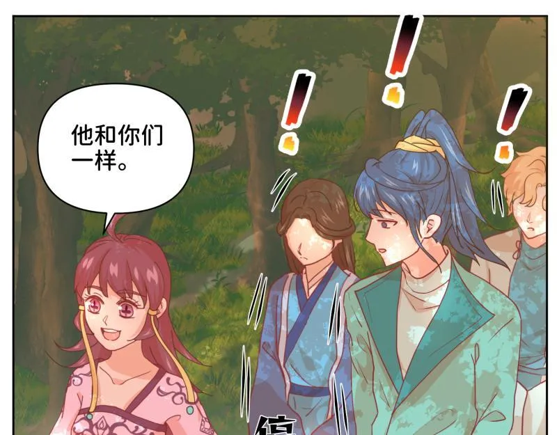 31 我真是老太婆？！ 第85页