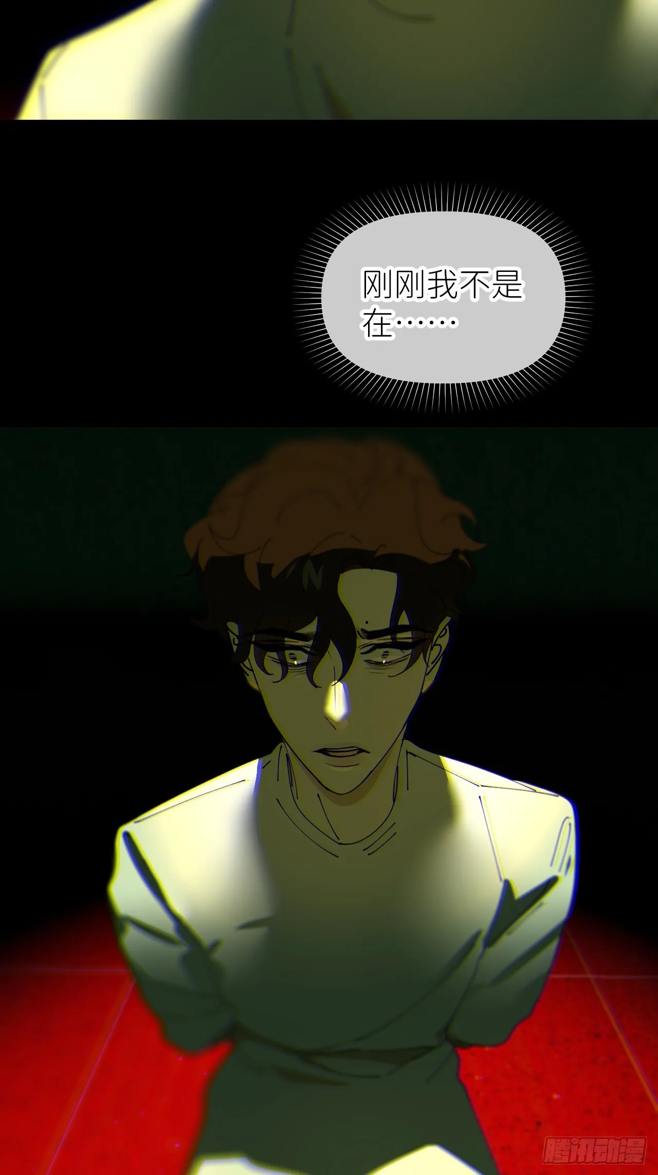 第五十一话 喊得更疼 第28页