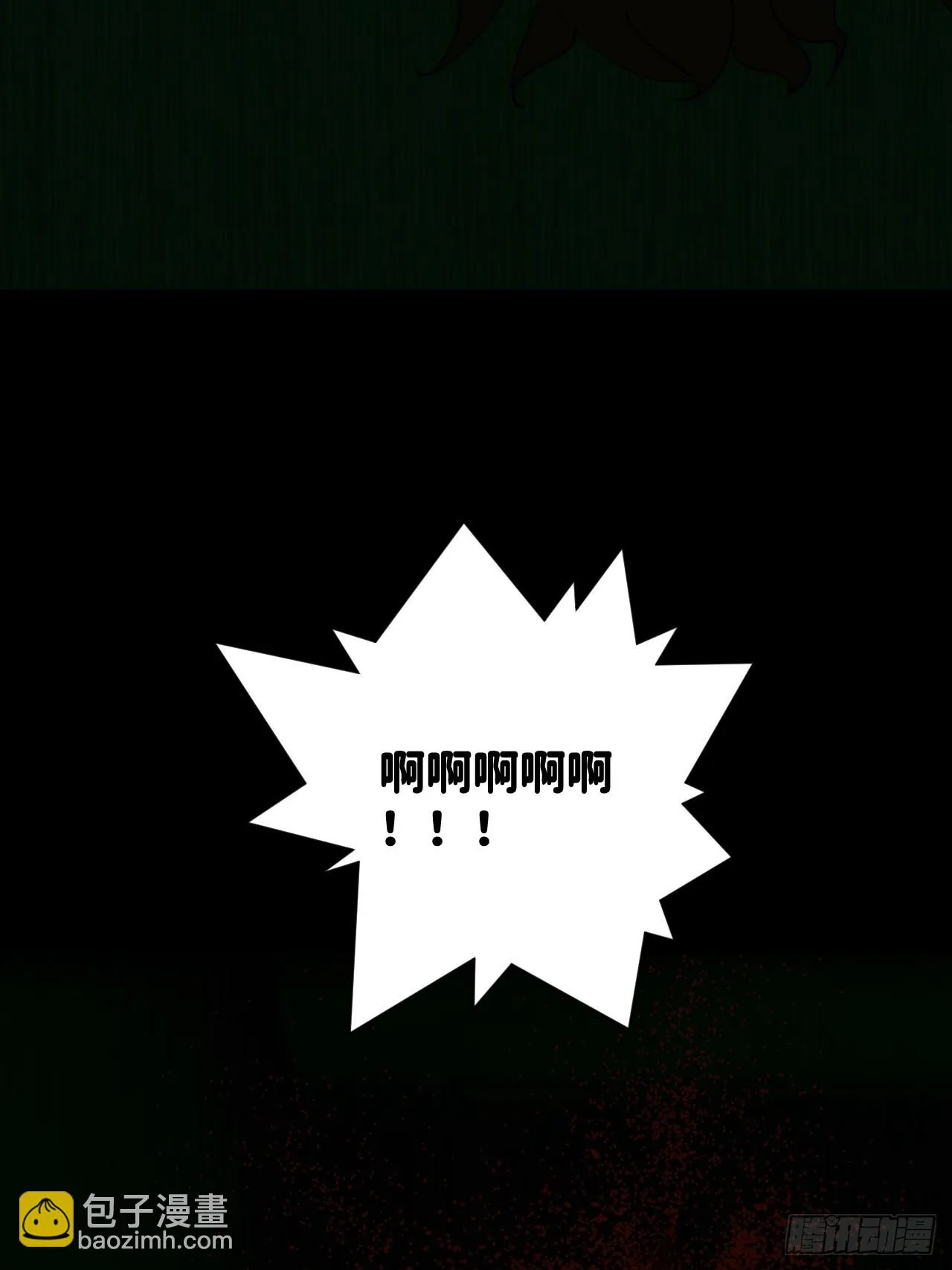 第五十二话 已经没事 第20页