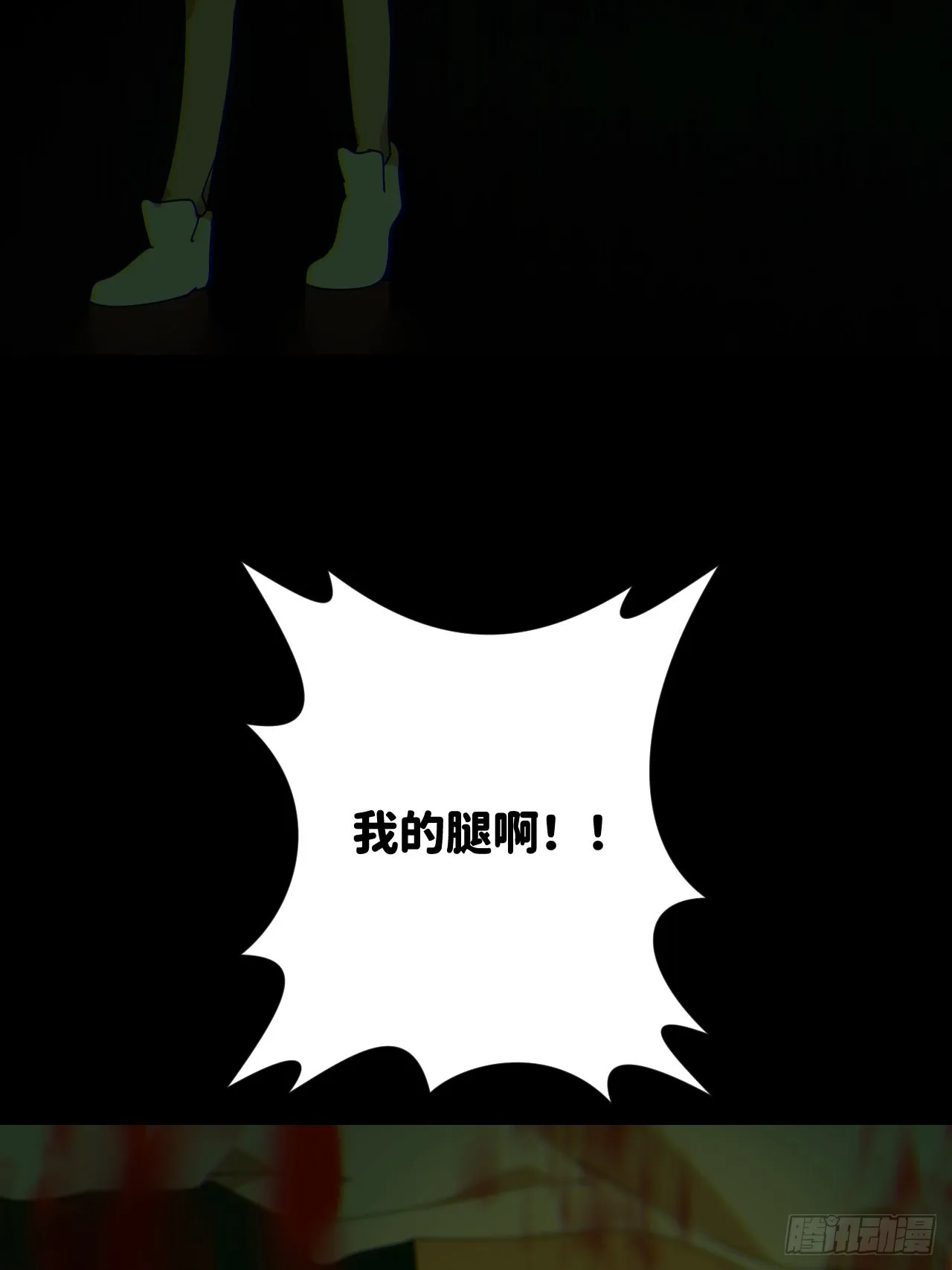 第五十二话 已经没事 第22页