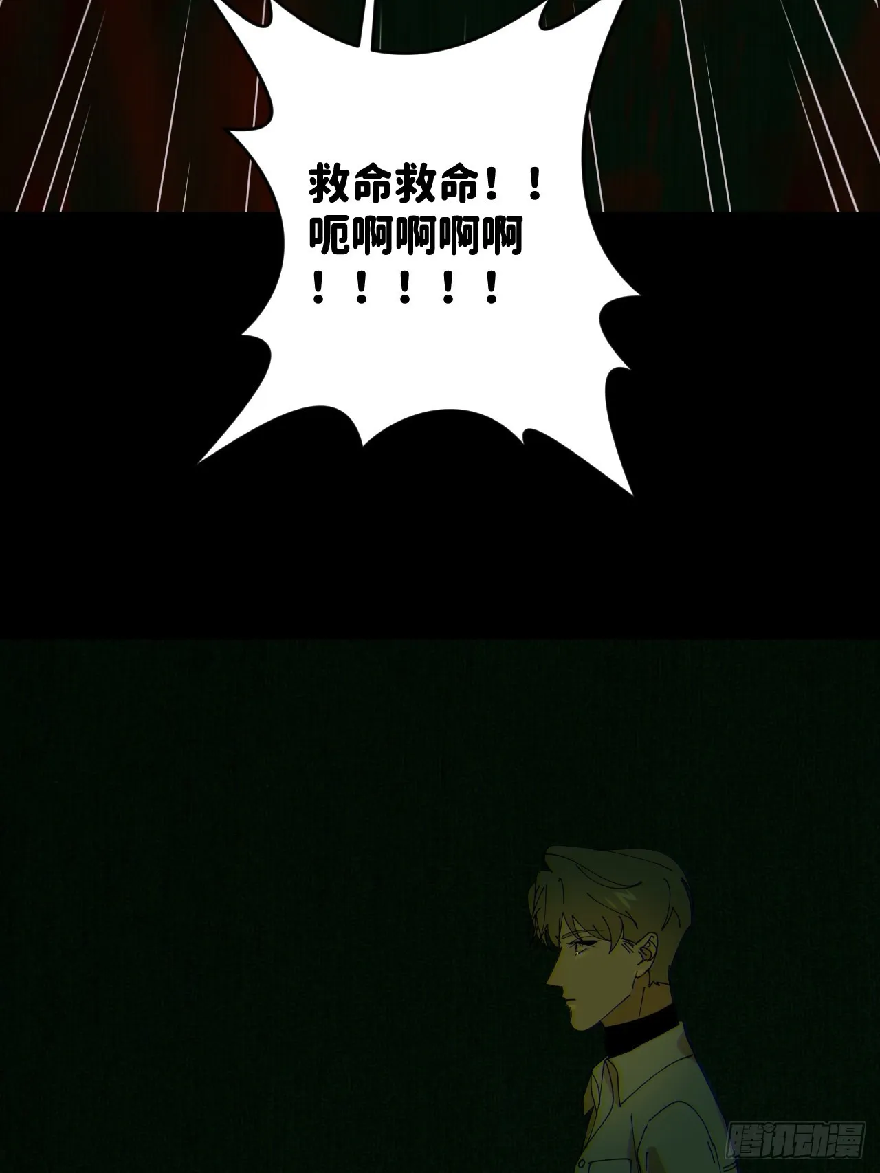 第五十二话 已经没事 第24页