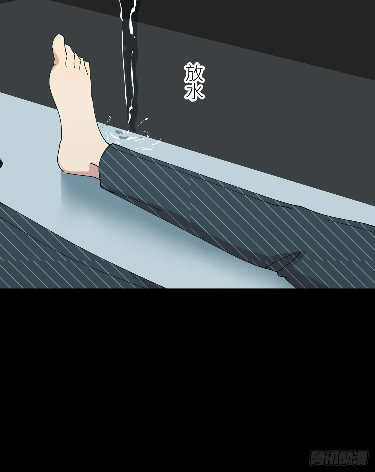 第五十二话 已经没事 第31页