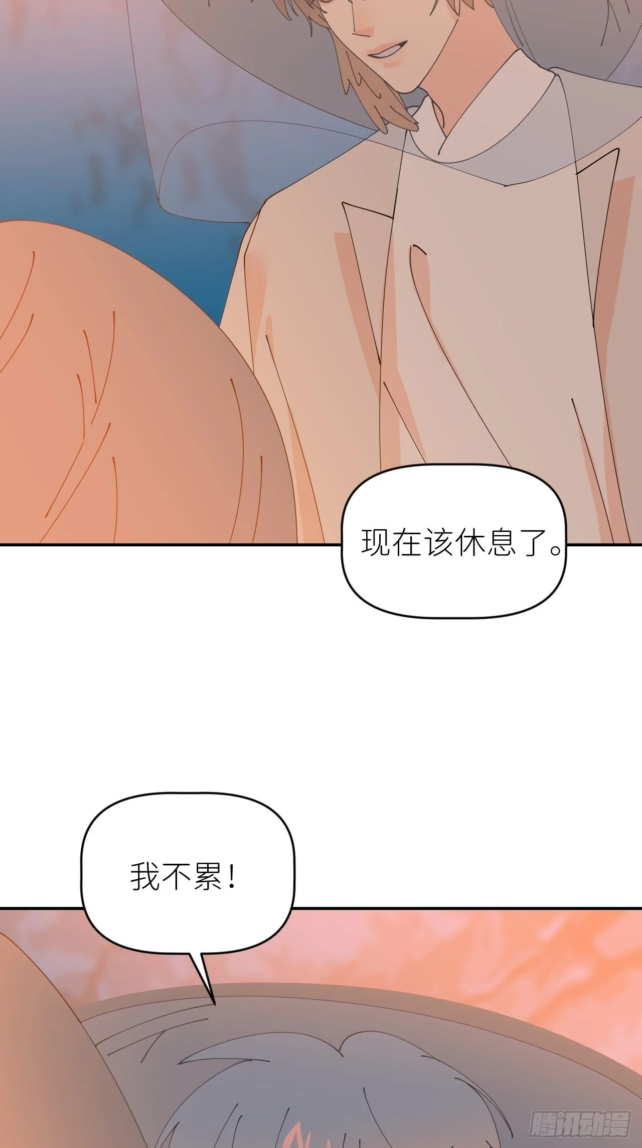 第五十二话 已经没事 第35页