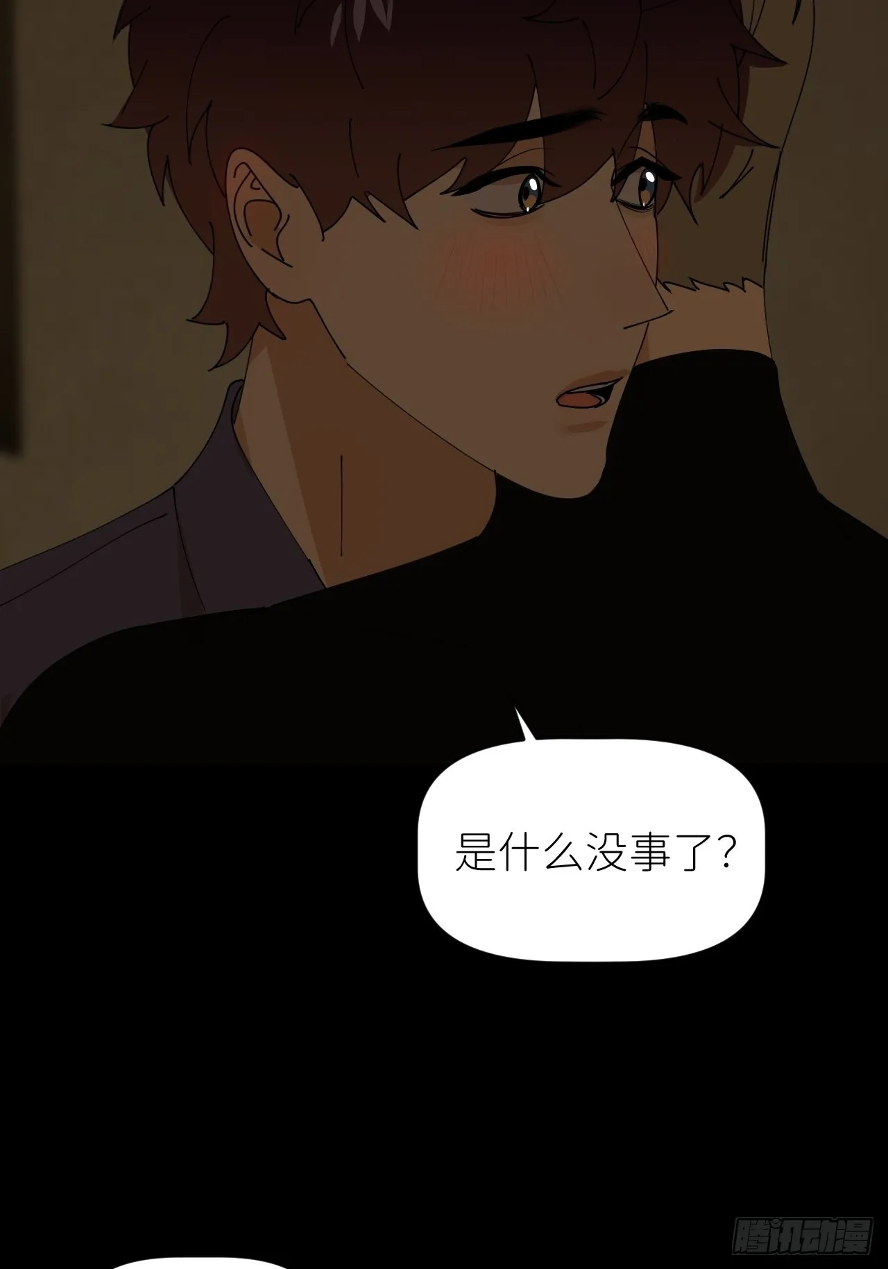 第五十二话 已经没事 第49页