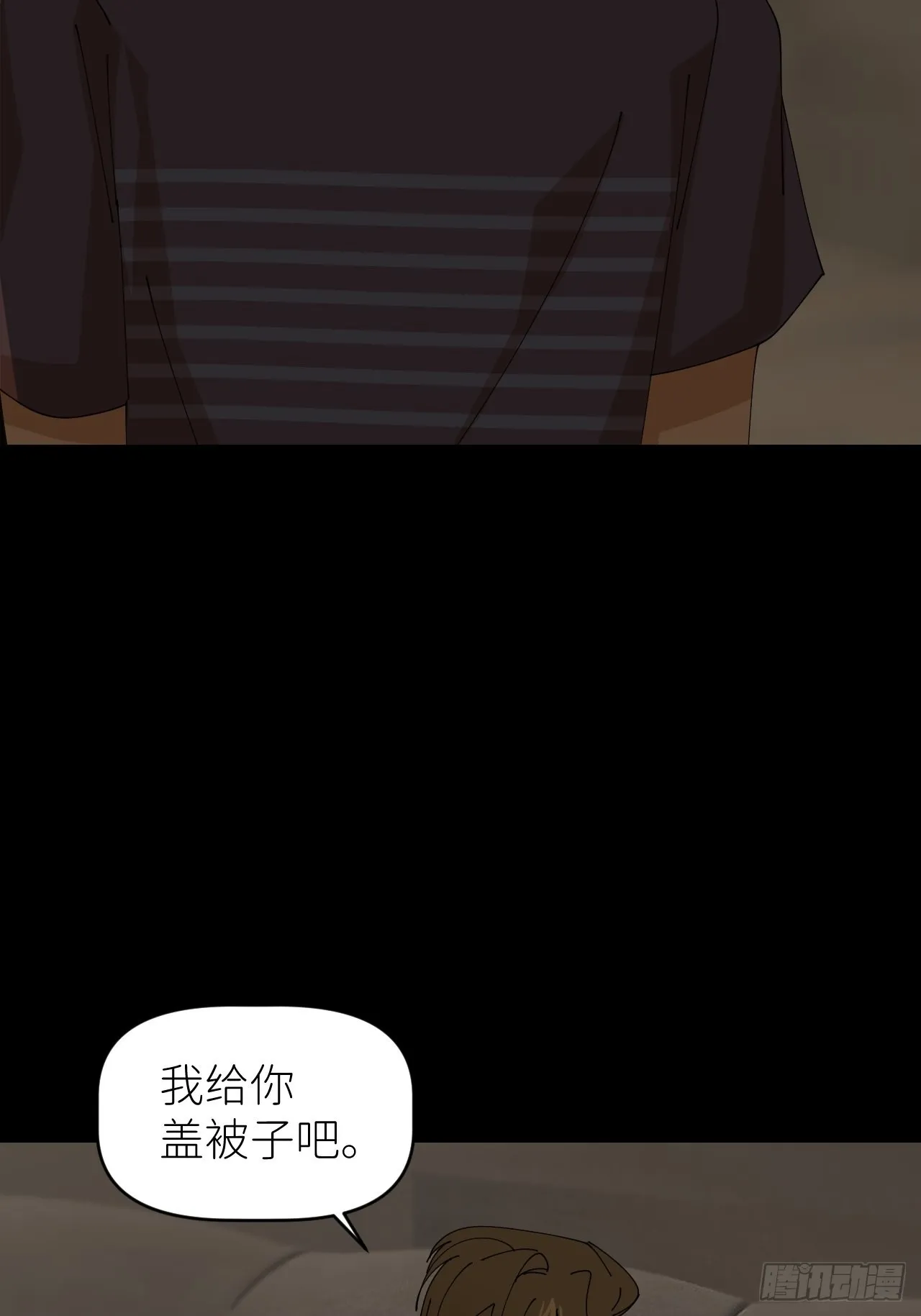第五十二话 已经没事 第54页
