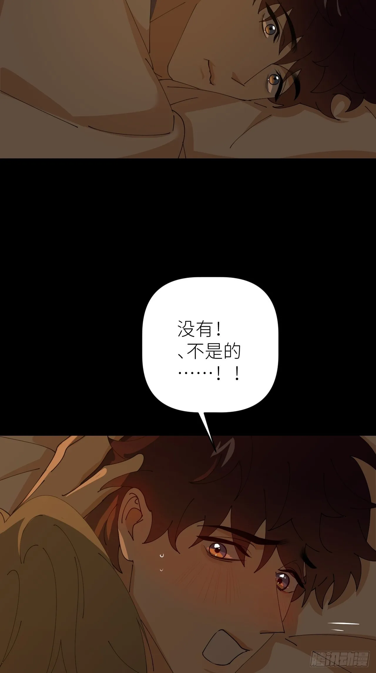 第五十三话 真实的山 第9页