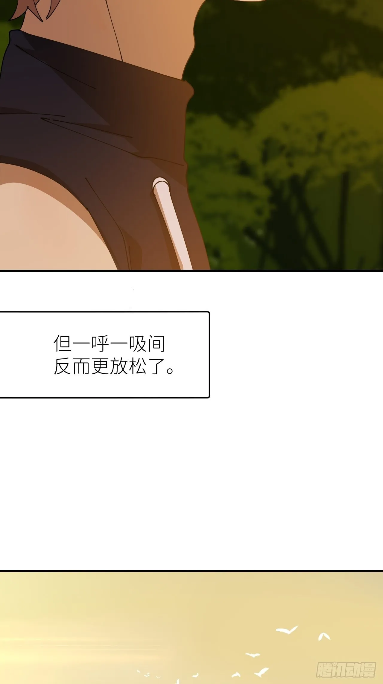 第五十四话 妇女之友 第5页
