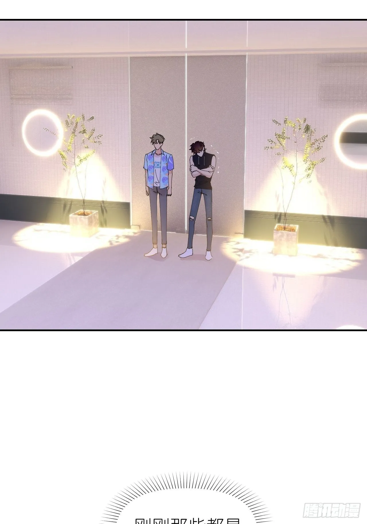 第五十四话 妇女之友 第21页