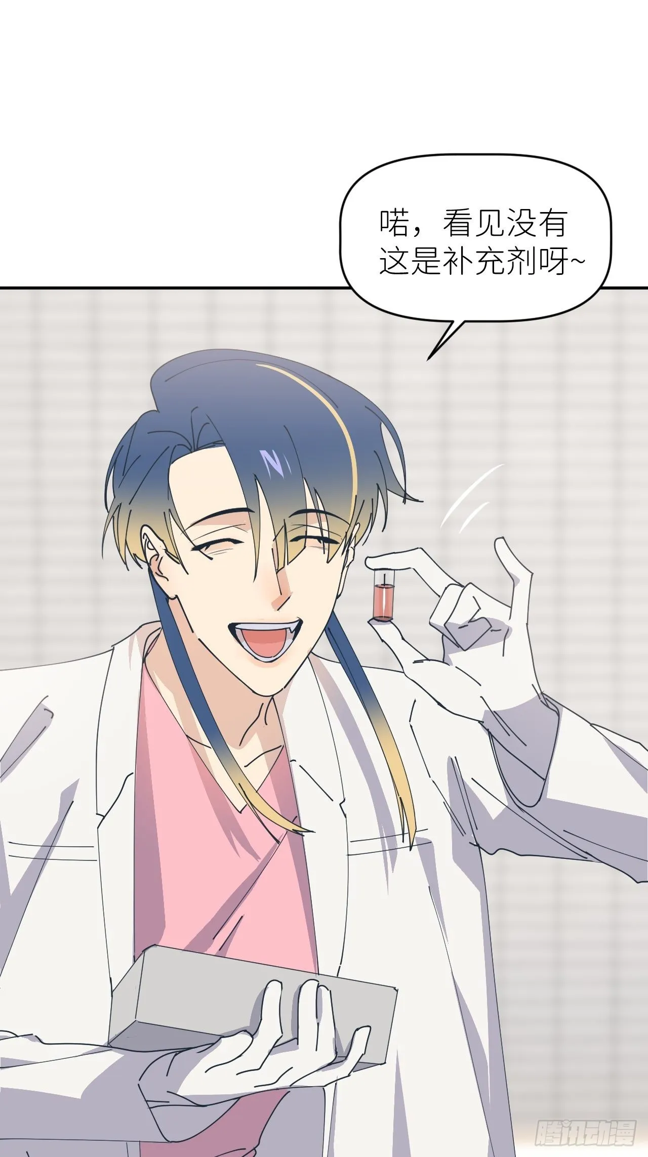第五十四话 妇女之友 第39页