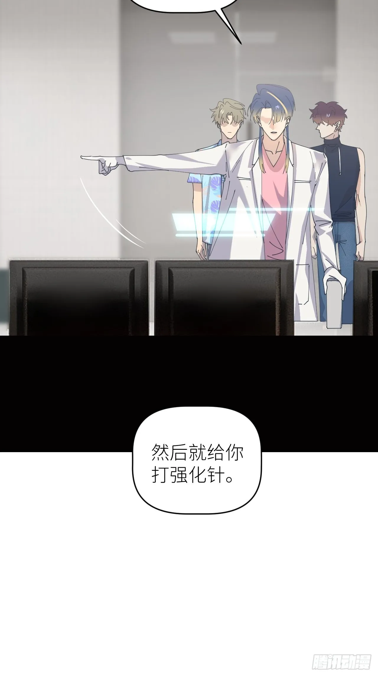 第五十四话 妇女之友 第46页
