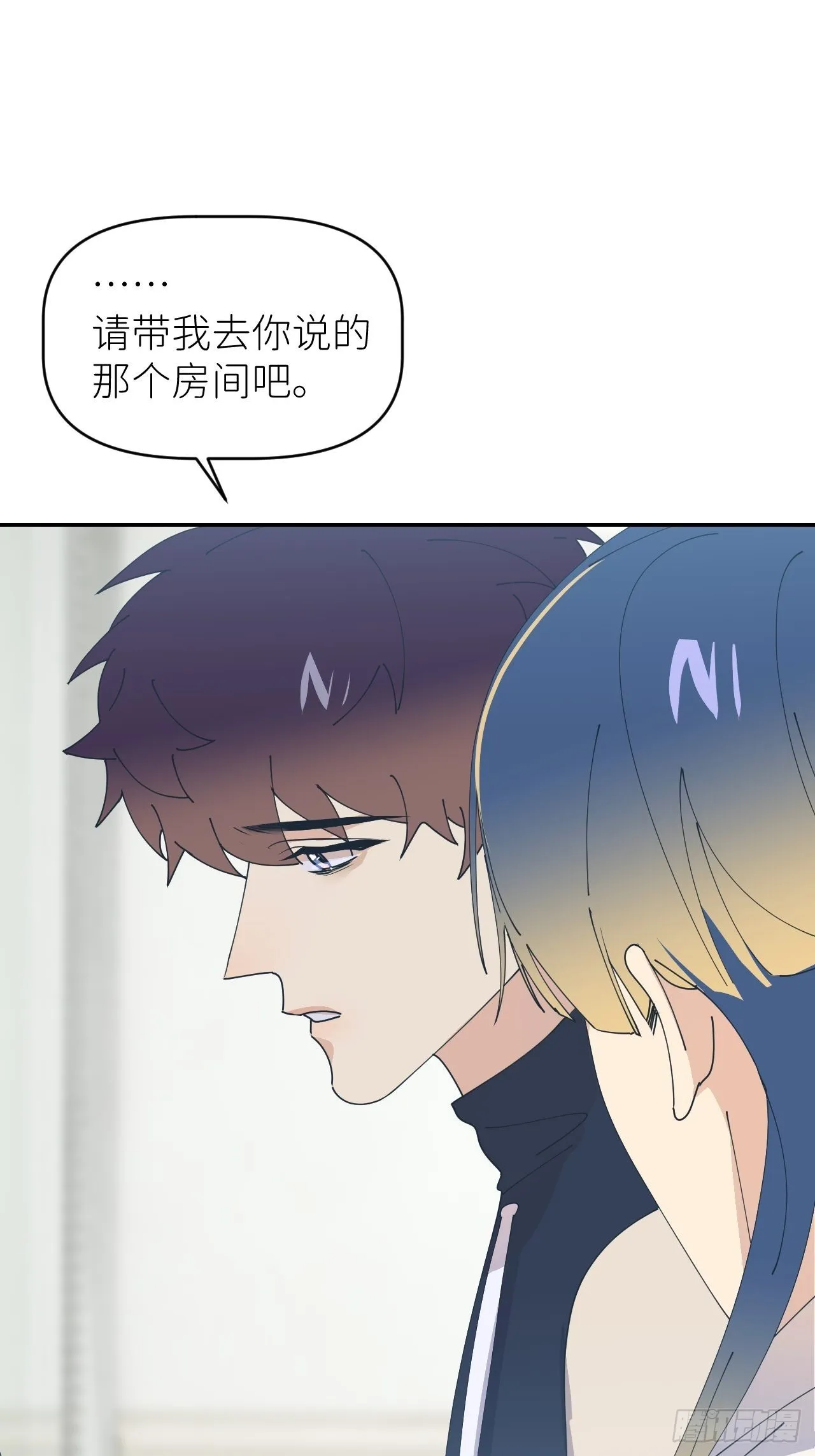 第五十五话 意识模糊 第21页