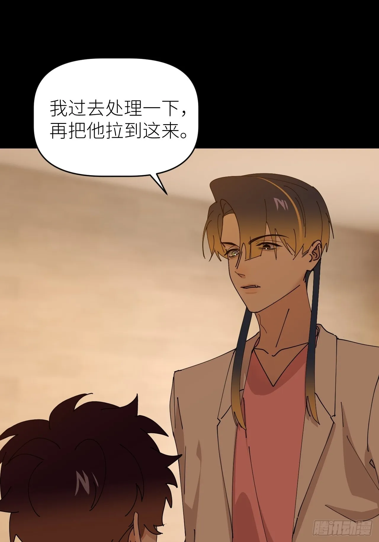 第五十五话 意识模糊 第49页